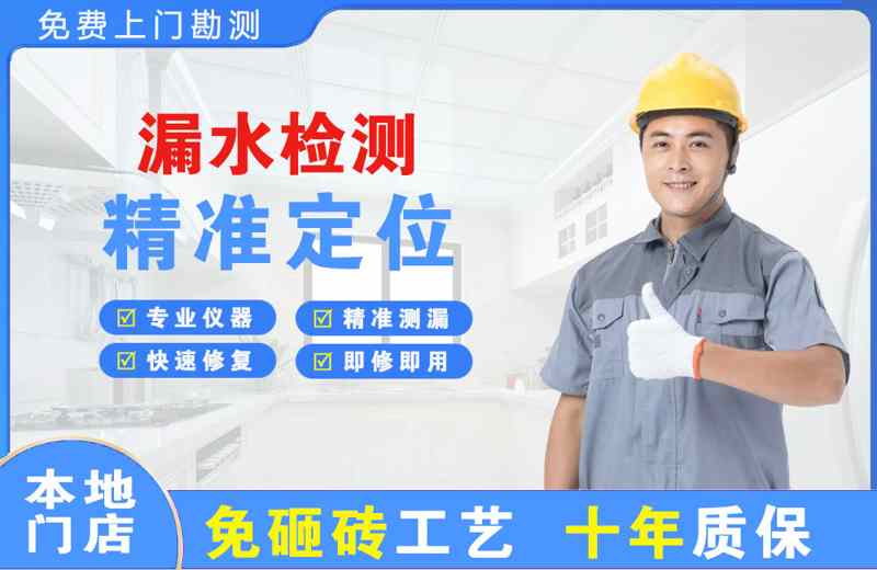 太湖漏水检测精准定位